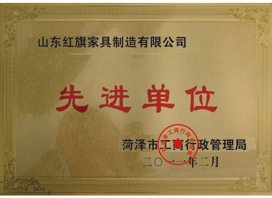 點(diǎn)擊查看詳細(xì)信息<br>標(biāo)題：先進(jìn)單位 閱讀次數(shù)：5437