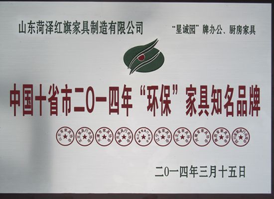 點(diǎn)擊查看詳細(xì)信息<br>標(biāo)題：證書(shū) 閱讀次數(shù)：4931